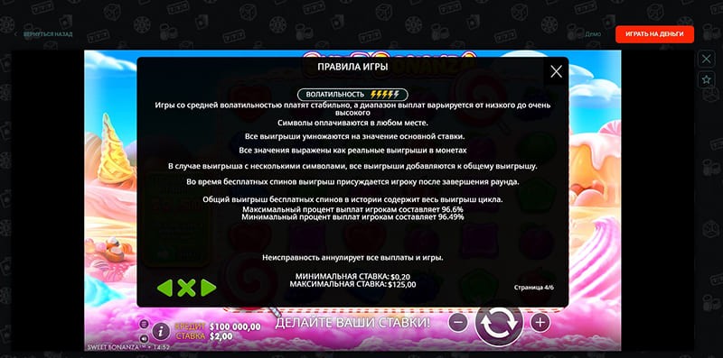 Отображение процента отдачи в слотах в Pinco Casino