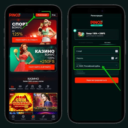 Создание аккаунта