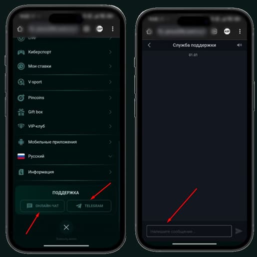 Способы общения
