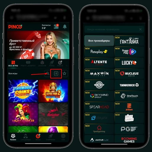 Провайдеры в казино Pinco